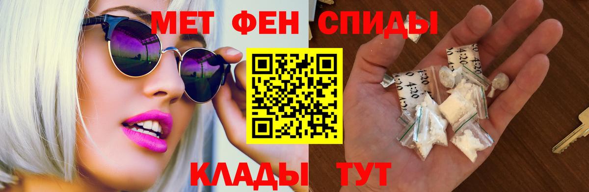 Нягань  MEGA как зайти  АМФ  Вход с VPN  Амфетамин 98% 