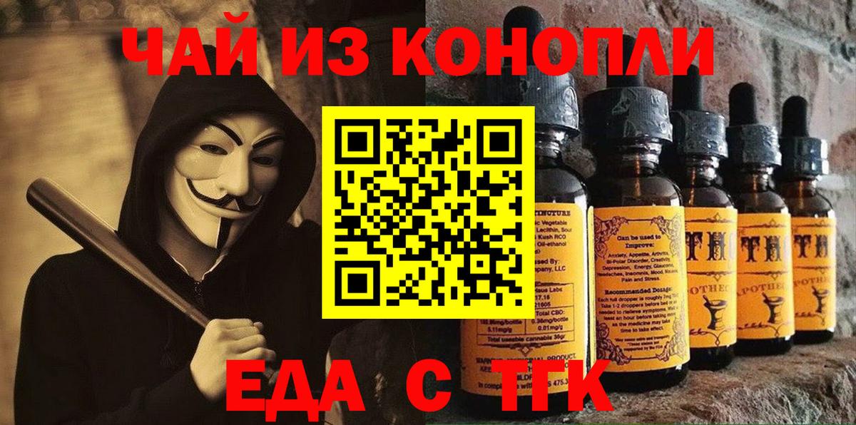 Нягань  Canna-Cookies конопля  Вход с VPN 