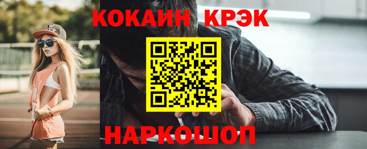 Кокаин  Вход с VPN  КОКАИН VHQ  Нягань  Кокаин 97% 