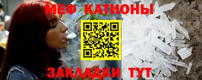 мет Первоуральск