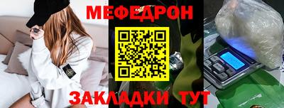 мет Первоуральск