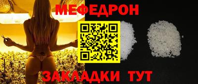 марихуана Пенза