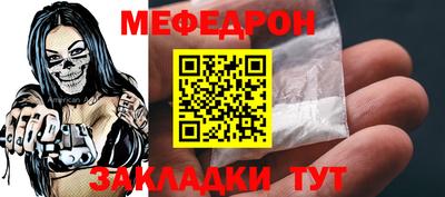 мет Первоуральск