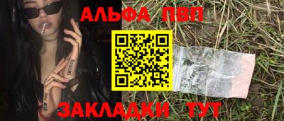 мет Первоуральск