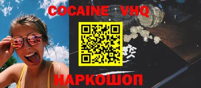 MDMA Premium VHQ Партизанск