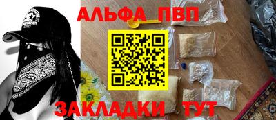 марихуана Пенза