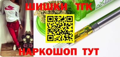 марихуана Пенза