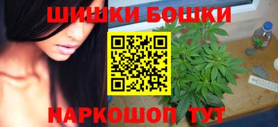 марихуана Пенза