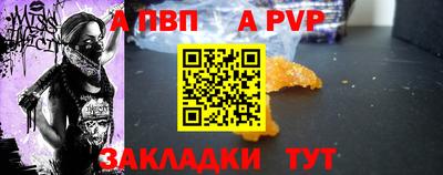 мет Первоуральск
