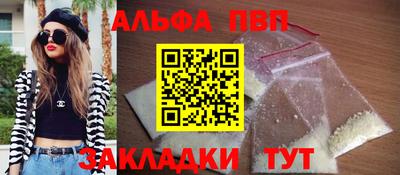 мет Первоуральск
