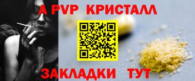 мет Первоуральск