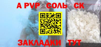MDMA Premium VHQ Партизанск