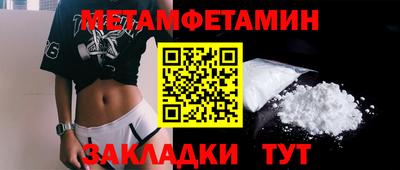 марихуана Пенза