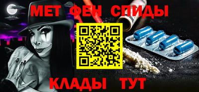 мет Первоуральск