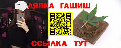 марихуана Пенза