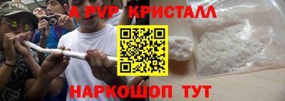 марихуана Пенза