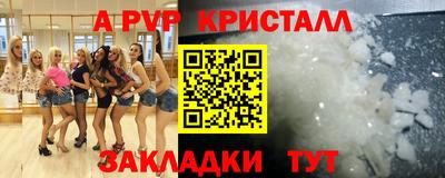 марихуана Пенза