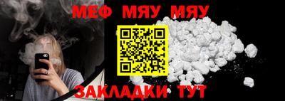 мет Первоуральск