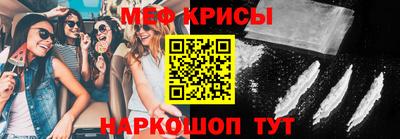 мет Первоуральск