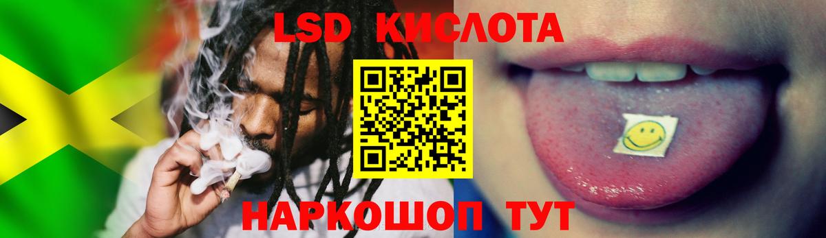 Лсд 25 экстази кислота  Вход с VPN  Нягань  ЛСД экстази  Лсд 25 экстази ecstasy 