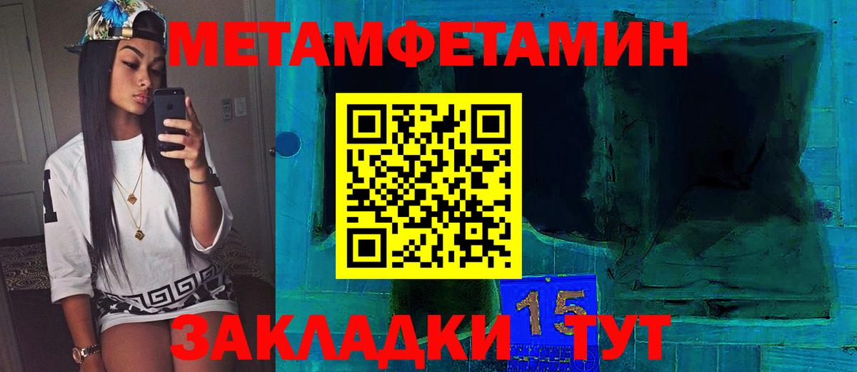 Метамфетамин кристалл  Вход с VPN  МЕТАМФЕТАМИН  Метамфетамин кристалл  Нягань 
