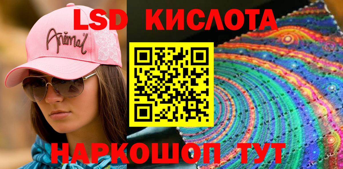 Марки N-bome 1,5мг Нягань