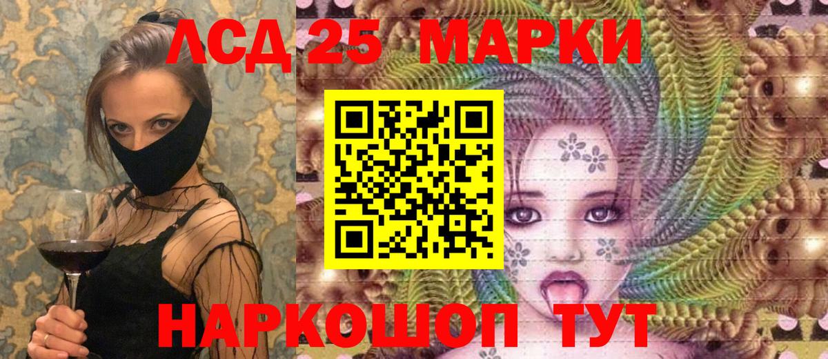 Марки N-bome 1500мкг  Марки N-bome 1500мкг  Вход с VPN  Нягань 