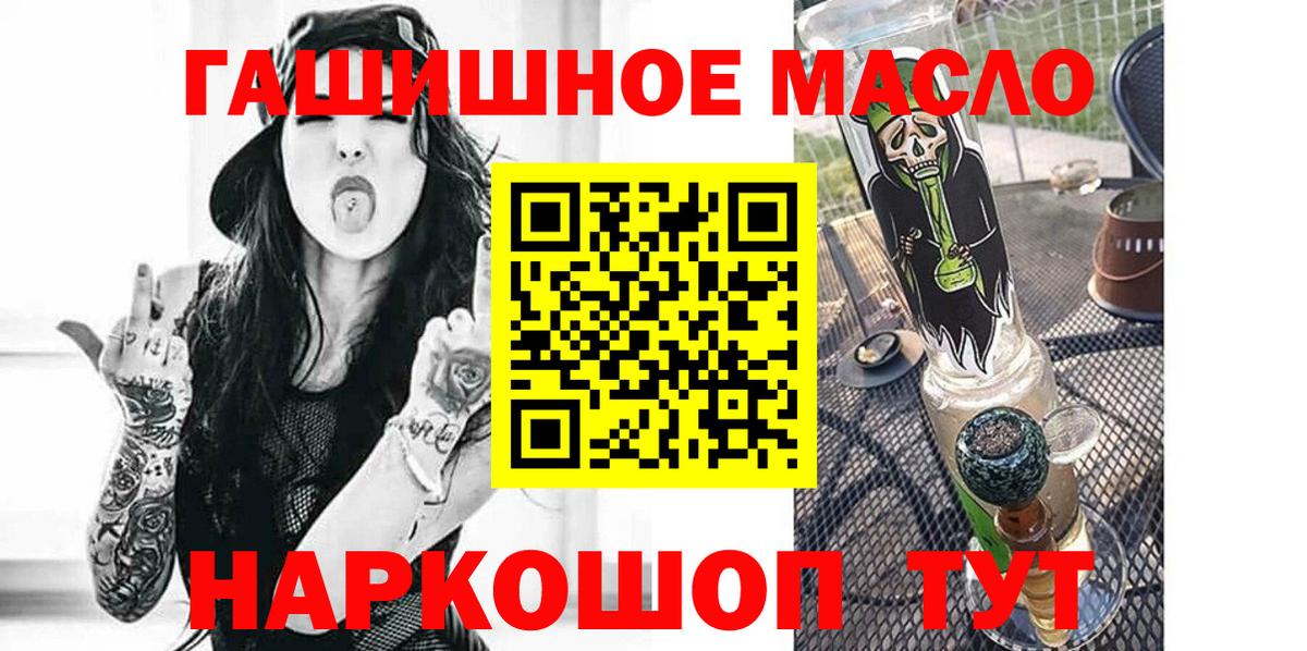Нягань  ТГК жижа  Вход с VPN 